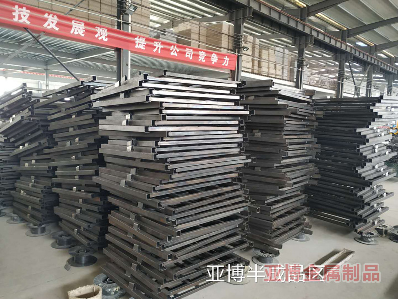亚博半成品区