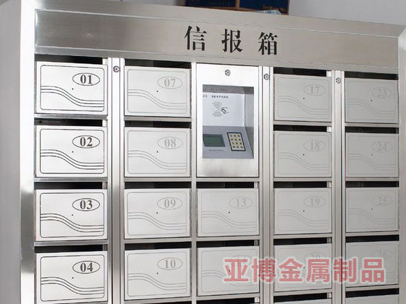 智能信报箱006