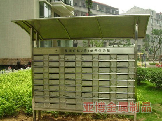 室外信报箱004