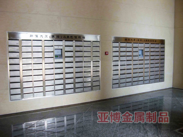 智能信报箱003