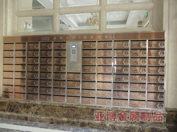 智能信报箱005