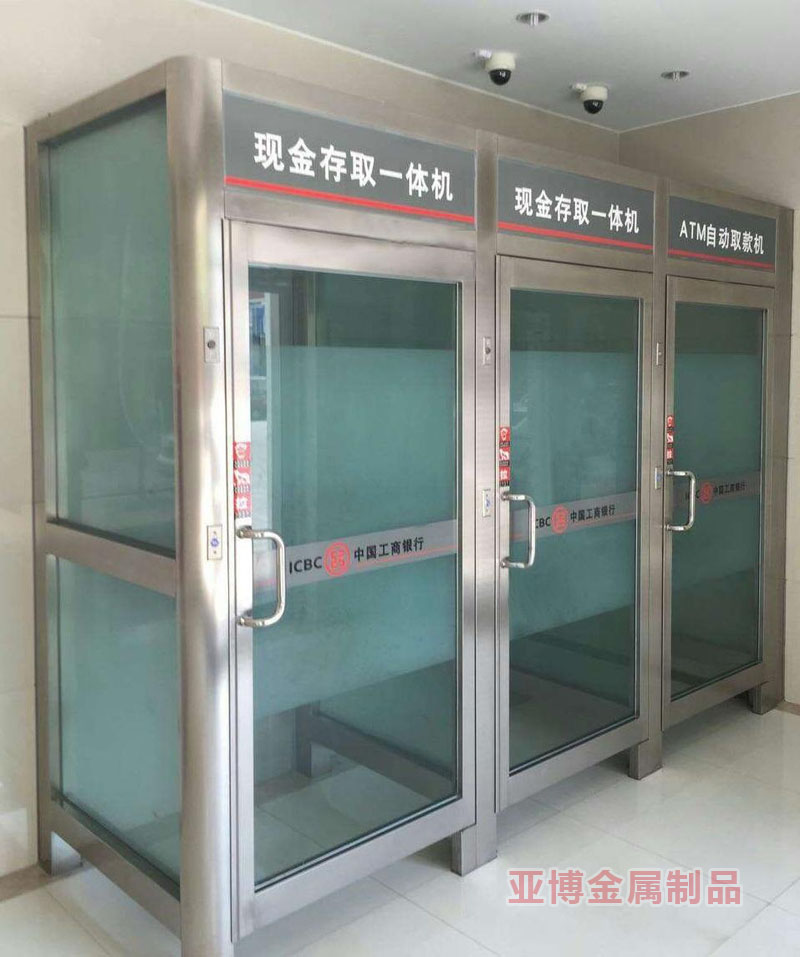 ATM防护舱003