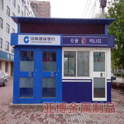 警银亭005