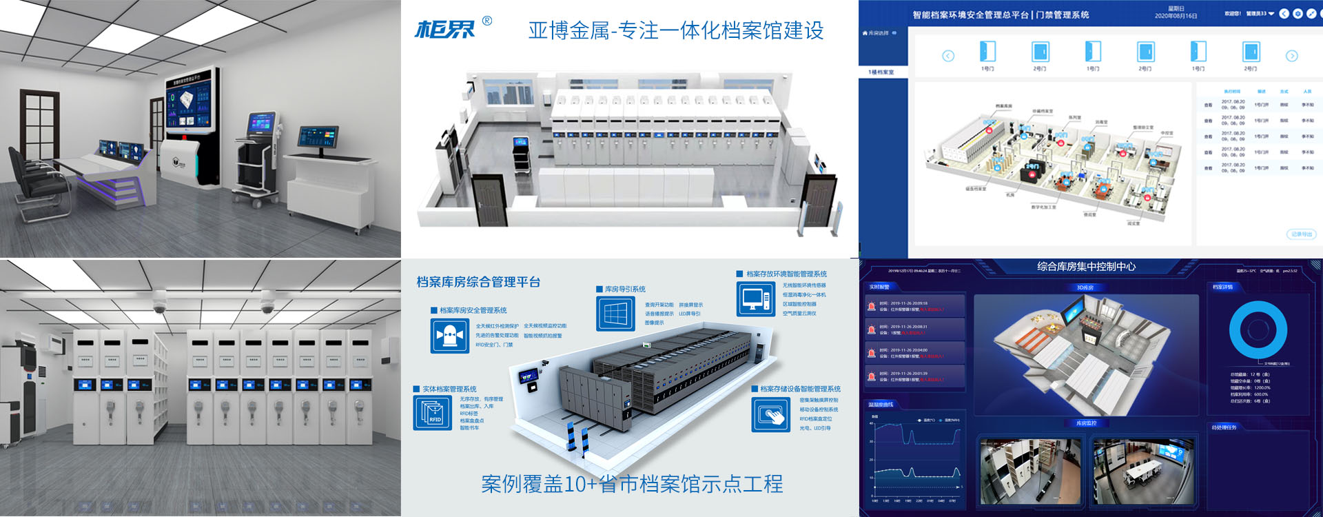 亚博金属制品