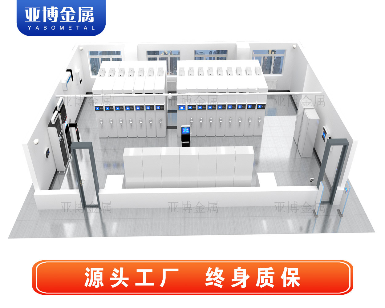 12 智慧档案库房