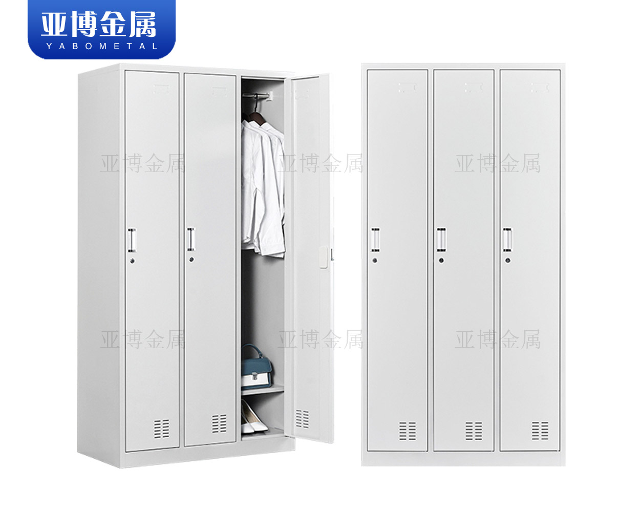 三门更衣柜